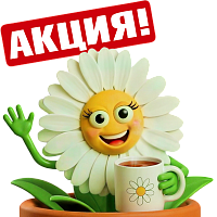 Сила натуральных трав в каждой кружке